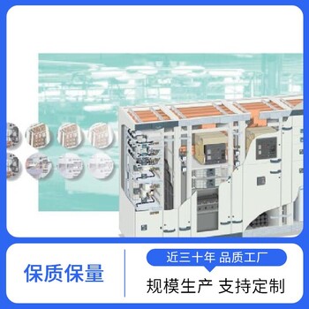 甘肃金昌风电预制舱信誉授权柜MVnex550