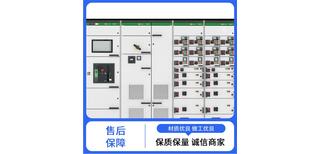 浙江上城区厂家销售的Schneider授权柜图片2