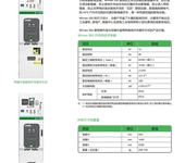 山东垦利厂家销售的施耐德低压柜功能特点