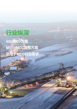 甘肅定西光伏升壓站哪里找？施耐德550中壓柜
