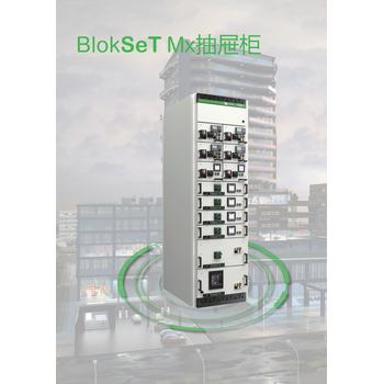 河北隆堯廠家銷售的施耐德550柜質(zhì)量可靠