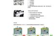 新疆图木舒克10kV双层断路器高压柜操作方便施耐德授权非标箱