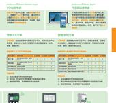 湖北鄂州10kV双断路器开关柜信誉施耐德授权PrismaE