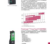 河南新乡双层断路器高压柜信誉施耐德低压授权柜