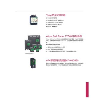 湖北随州双断路器550宽开关柜总代中压柜mvnex-24kV