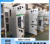 江西上饶施耐德mvnex-24kV10kV双层断路器高压柜