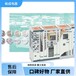 天津?qū)氎鍼rismaE雙斷路器柜