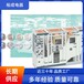 山東濟寧施耐德低壓PrismaE雙斷路器柜