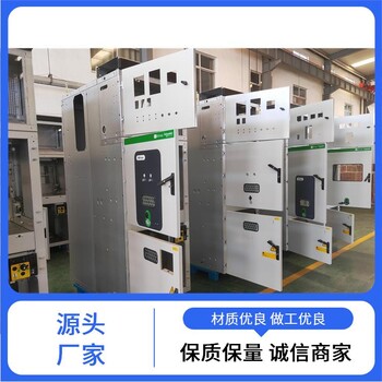 遼寧法庫施耐德Blokset開關(guān)柜技術(shù)可靠