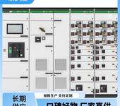 新疆奎屯Schneider授权柜开关柜性能可靠