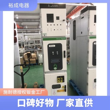 新疆吐魯番施耐德550高壓柜風(fēng)電升壓站