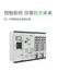 广东揭阳施耐德MV柜双层断路器550宽高压柜