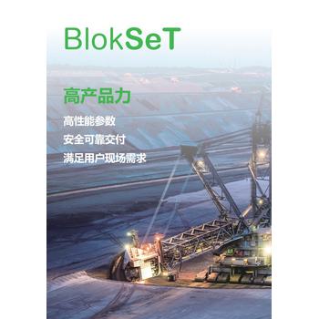 甘肃平凉施耐德低压Blokset光伏低压柜