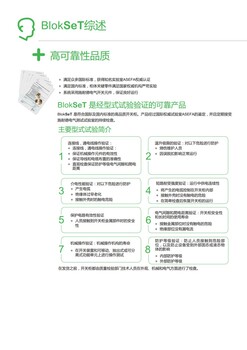 新疆吐魯番施耐德550高壓柜風(fēng)電升壓站