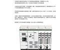 广东汕尾施耐德550中压柜10kV双断路器开关柜