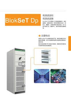 甘肃武威施耐德Blokset柜光伏升压变