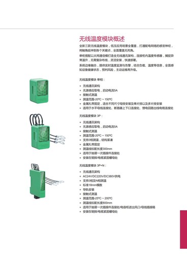 甘肃陇南PrismaE光伏预制舱