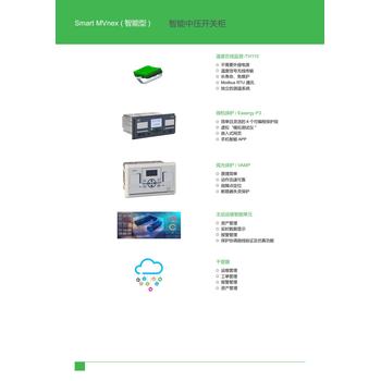 甘肃麦积区施耐德授权柜Blokset双断路器柜