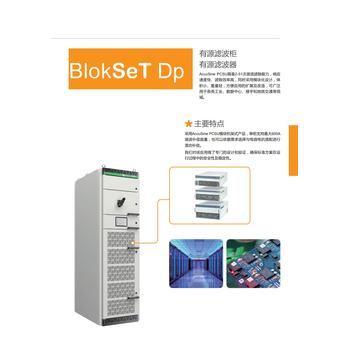 福建連江施耐德高壓授權(quán)柜mvnexMasterpactMT空氣斷路器