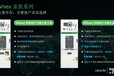 浙江寧波鄞州區Blokset光伏預制艙