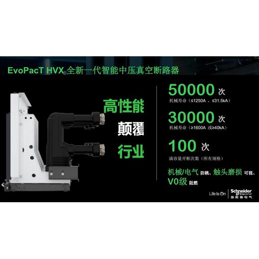 河北迁西施耐德B柜Blokset授权柜MT/NW1000V断路器