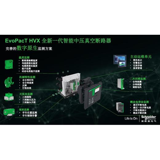 西藏巴青施耐德高压授权柜mvnex-24kVComPacT系列塑壳断路器及开关