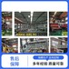 浙江寧波海曙區施耐德低壓授權柜Blokset光伏預制艙