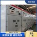 內(nèi)蒙古額濟納旗MVNEX550高壓開關(guān)柜WATSN雙電源自動轉(zhuǎn)換開關(guān)16-1250A小巧尺寸