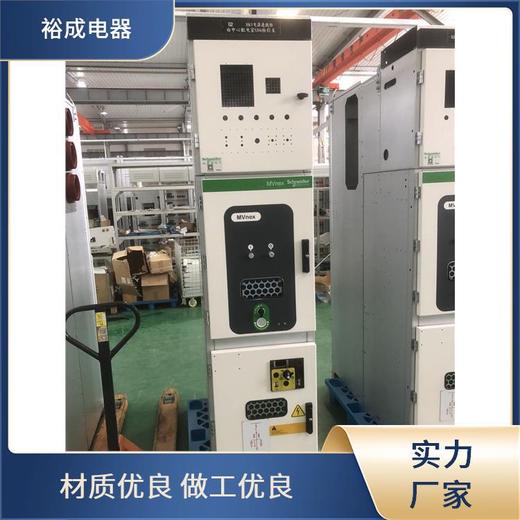 山西阳高施耐德MVnex550中置柜授权厂家FP断路器户内高压六氟化硫断路器