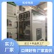 浙江寧波北侖區施耐德高壓授權柜MVnex550光伏升壓站
