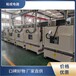 浙江寧波甬江新區施耐德高壓授權柜mvnex風電升壓站