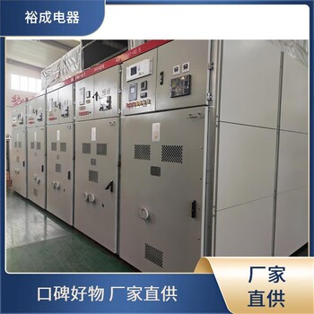山西陽泉平定施耐德24kV授權柜mvnex光伏并網柜WATSN雙電源自動轉換開關16-1250A小巧尺寸