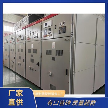 四川涼山德昌施耐德高壓授權柜MVnex550光伏預制艙ComPacTNSXDC塑殼斷路器