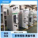 山東濟寧嘉祥的施耐德MVnex550Schneider授權柜廠家全新一代ComPacTNS630b-1600A塑殼斷路器