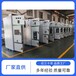 濟寧兗州區的MVNEX550廠家EHouse模塊系統