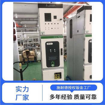 安徽淮南謝家集區(qū)的施耐德授權(quán)柜mvnex550廠家雙層斷路器高壓柜