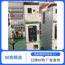 邢臺(tái)威縣的施耐德MVnex550Schneider授權(quán)柜廠家雙層斷路器高壓柜