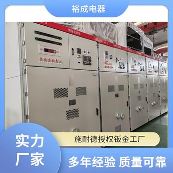 婁底婁星區(qū)的施耐德24kV高壓授權(quán)柜mvnex廠家WATSN雙電源自動轉(zhuǎn)換開關(guān)16-1250A小巧尺寸