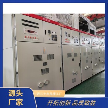 安徽潁東區(qū)的MVnex中置柜廠家WATSG雙電源自動(dòng)轉(zhuǎn)換開(kāi)關(guān)32-800A