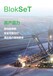 山東金鄉的施耐德MV柜廠家EvoPacTHVX中壓智能真空斷路器