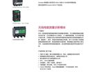 四川蓬安的施耐德授权柜mvnex-24kV厂家TeSysCVX全新一代中压真空接触器图片