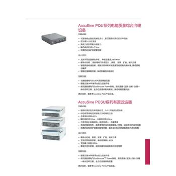 云南昆明富民的MVNEX定制廠家光伏低壓柜ComPacTNSXDC塑殼斷路器