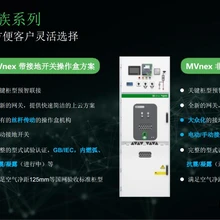 天津?qū)氎娴腂lokset廠家雙層斷路器高壓柜