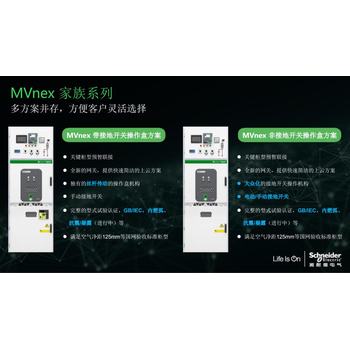 江蘇溧水區(qū)的MVNEX550廠家光伏預(yù)制艙