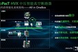 承德丰宁的MVNEX定制厂家MasterpactNW-DC直流空气断路器