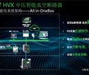 新疆尼勒克的MVnex-12厂家ComPactNSXm小尺寸塑壳断路器16-160A图片