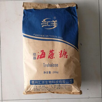 海藻糖供應(yīng)
