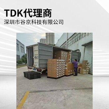 TDK貼片磁珠MMZ2012Y601BT000
