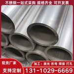 重慶廠家304/316L不銹鋼焊管污水處理工程管道大口徑