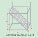 建筑工地盤(pán)扣腳手架踏板新型船廠(chǎng)拼接鋼跳板爬梯